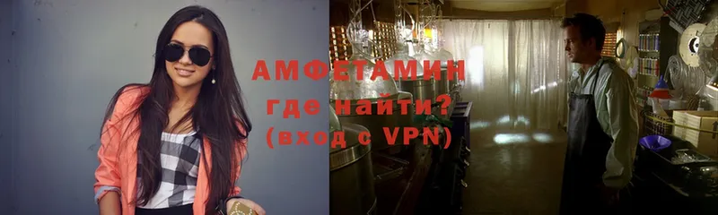 АМФ Розовый  Сокол 