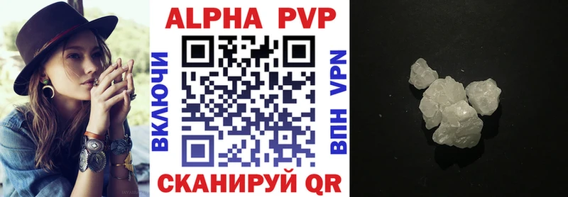 купить наркотики цена  Сокол  Alfa_PVP СК 