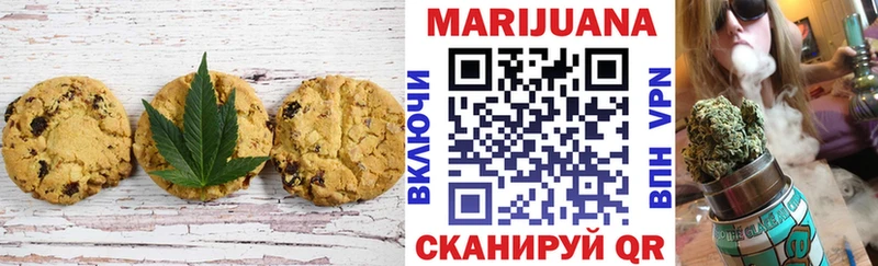 Cannafood марихуана мега маркетплейс Сокол купить наркотик