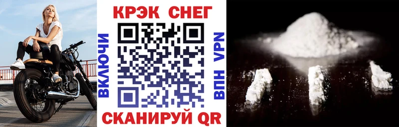 где продают наркотики  Сокол  COCAIN FishScale 
