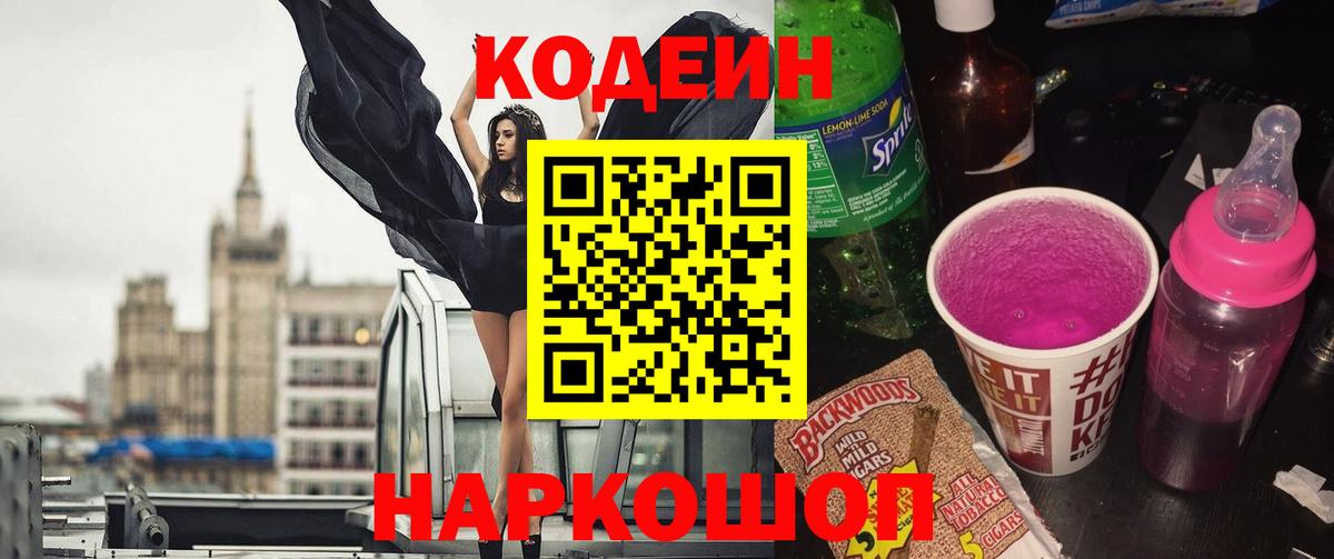 APVP Сокол