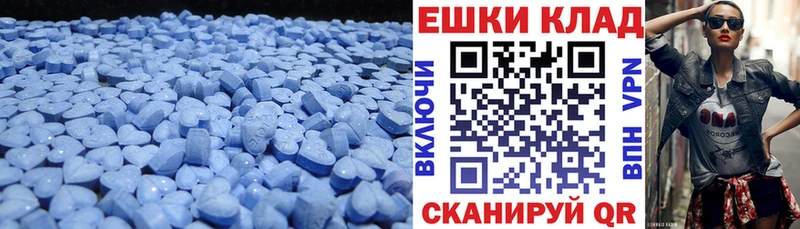 Ecstasy круглые  купить  сайты  Сокол 