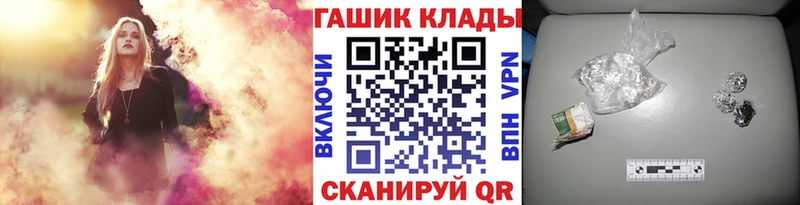 ГАШ hashish  KRAKEN сайт  Сокол 