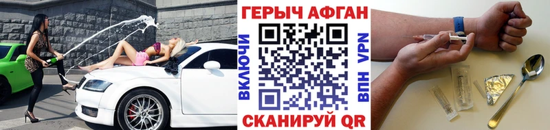 ГЕРОИН гречка  купить наркотик  Сокол 