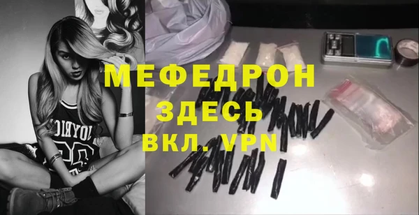 МДМА Россошь