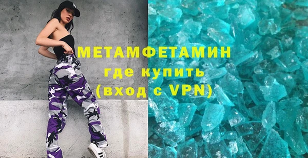 скорость mdpv Яровое