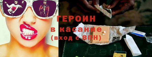 дурь Протвино