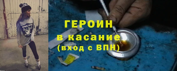 spice Яранск