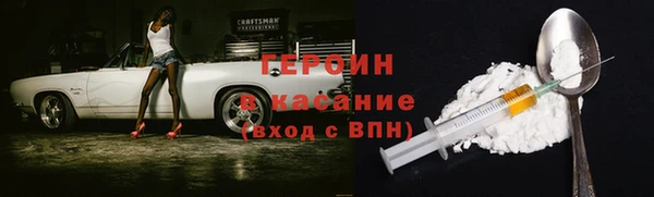 дурь Протвино