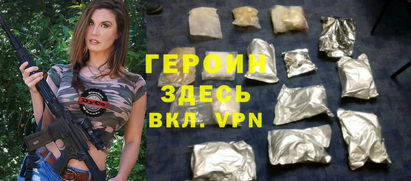 гашиш Нефтекумск