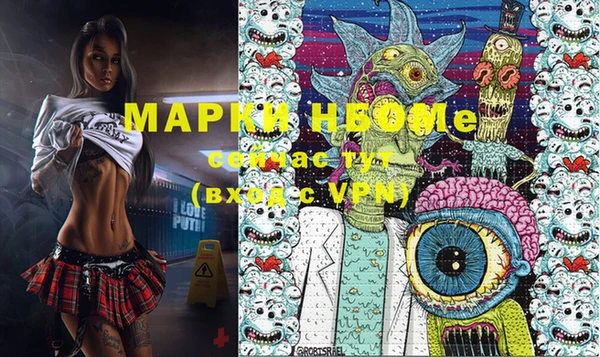 мефедрон мука Зеленодольск