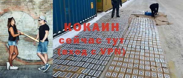 дурь Протвино