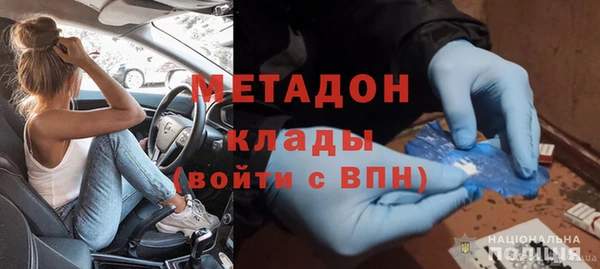 дживик Рославль