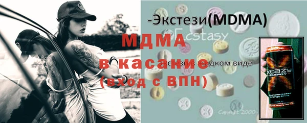 дурь Протвино
