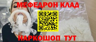 амф Краснокаменск