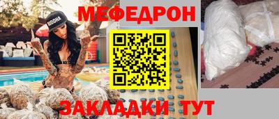молекула духа Краснодар