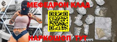 амф Краснокаменск