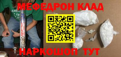 молекула духа Краснодар