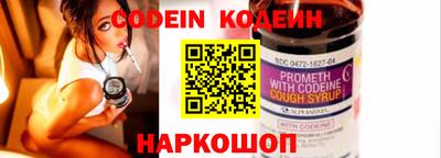 кокаин премиум Краснознаменск