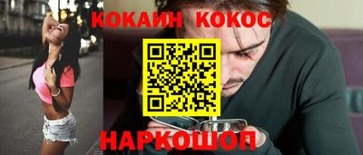 молекула духа Краснодар