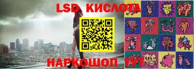 молекула духа Краснодар