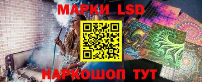 молекула духа Краснодар