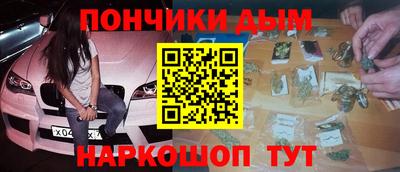 амф Краснокаменск