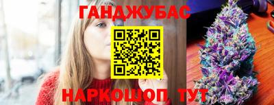 молекула духа Краснодар