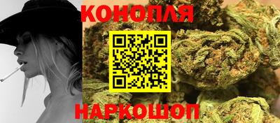 молекула духа Краснодар