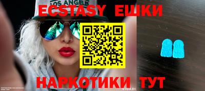 молекула духа Краснодар