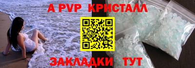 кокаин премиум Краснознаменск