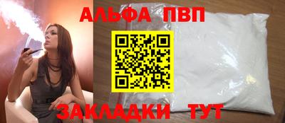 молекула духа Краснодар