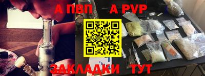 кокаин премиум Краснознаменск