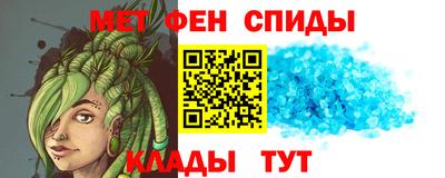 молекула духа Краснодар