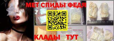 амф Краснокаменск