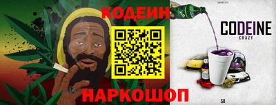 молекула духа Краснодар
