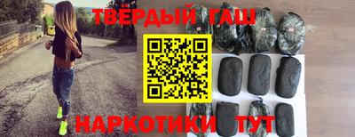 кокаин премиум Краснознаменск