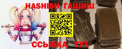 молекула духа Краснодар