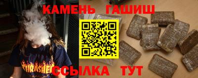 молекула духа Краснодар