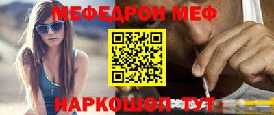 молекула духа Краснодар