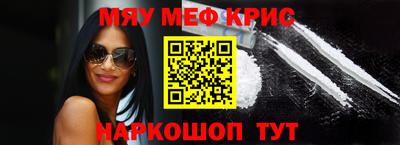 кокаин премиум Краснознаменск