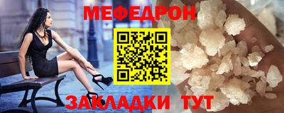 молекула духа Краснодар