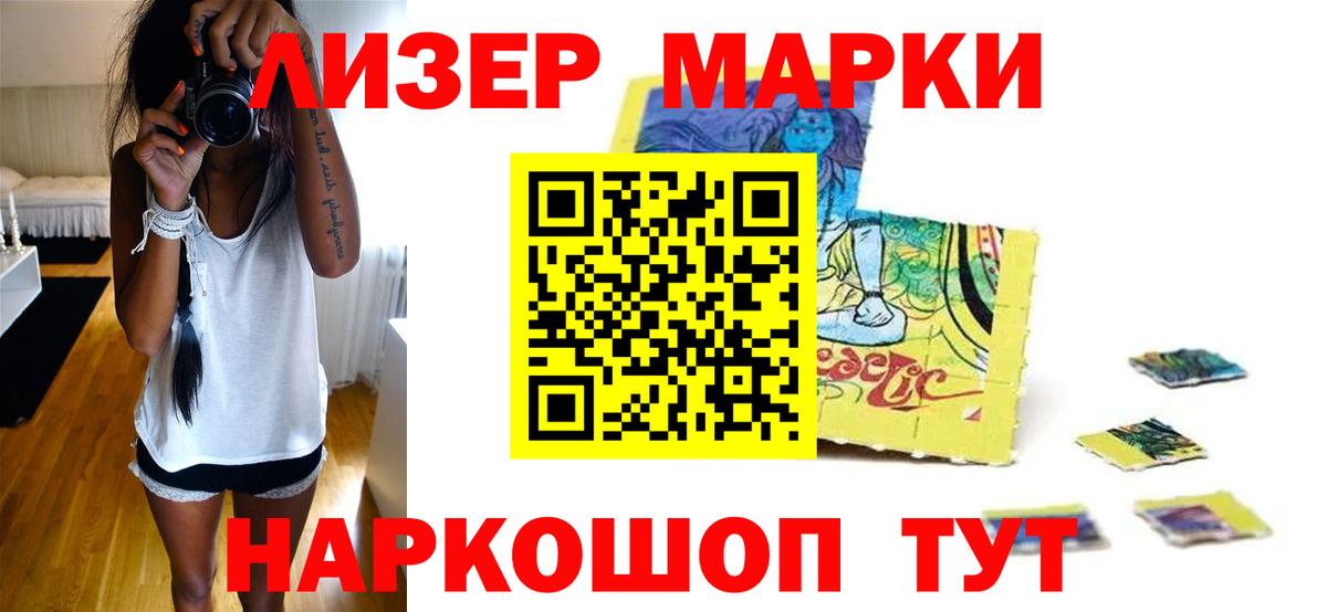 LSD-25 экстази ecstasy Сокол