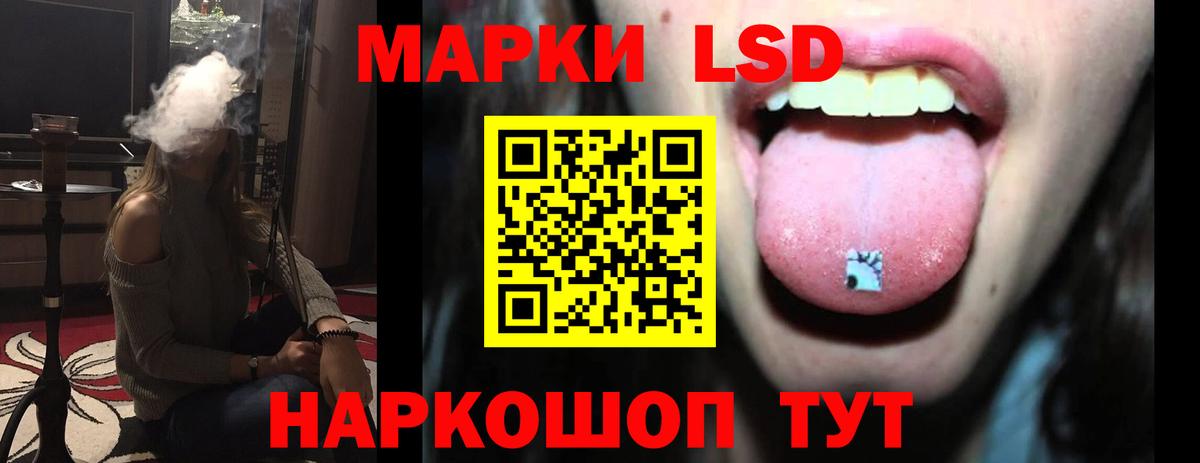 Лсд 25 экстази  ЛСД экстази кислота  Вход с VPN  Сокол  Лсд 25 экстази ecstasy 