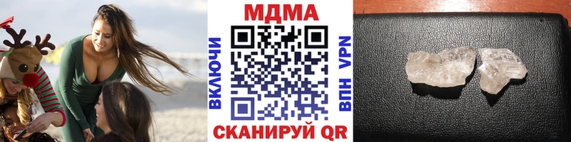MDMA crystal  Сокол 