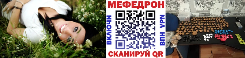 купить наркотики сайты Сокол МЕФ VHQ