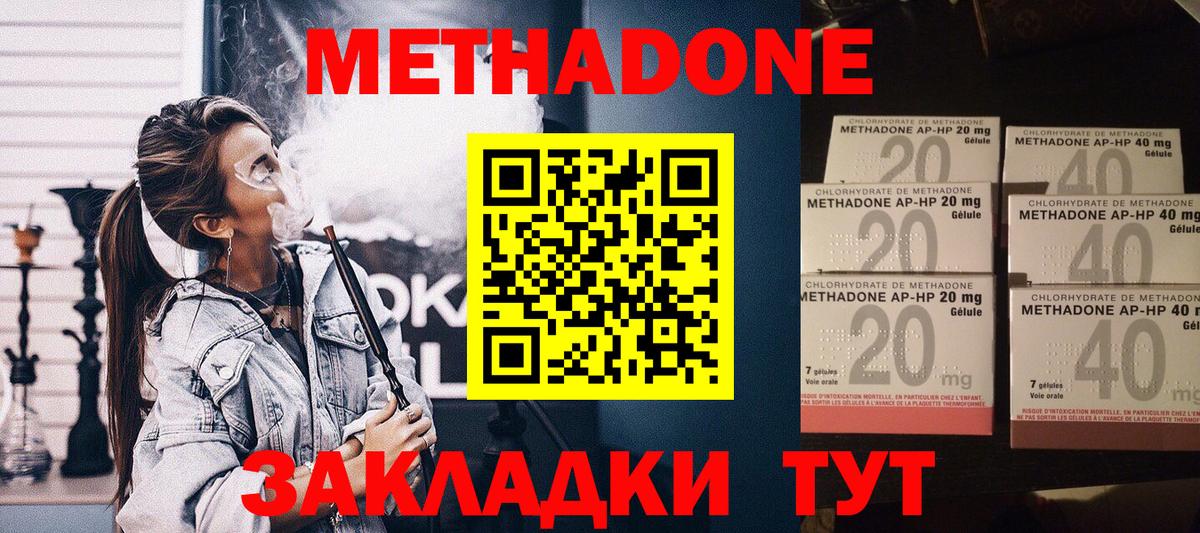 МАРИХУАНА  Бошки Шишки  Сокол  Гашиш  Кокаин  Меф МЯУ МЯУ кристаллы  ГАШИШ  Вход с VPN  APVP СОЛЬ  