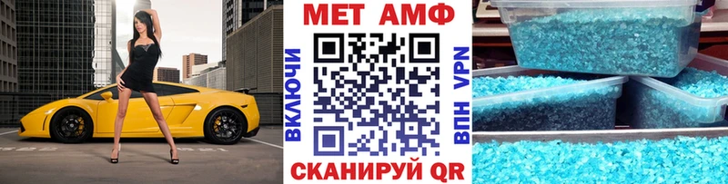 Метамфетамин Methamphetamine  цена   нарко площадка состав  Сокол 