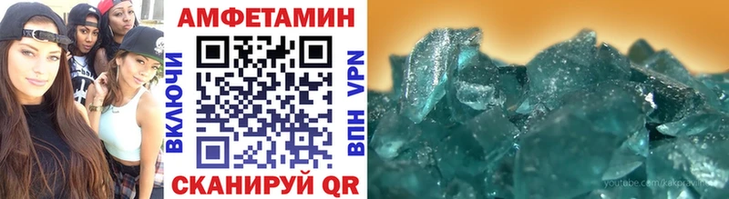 Метамфетамин витя Сокол