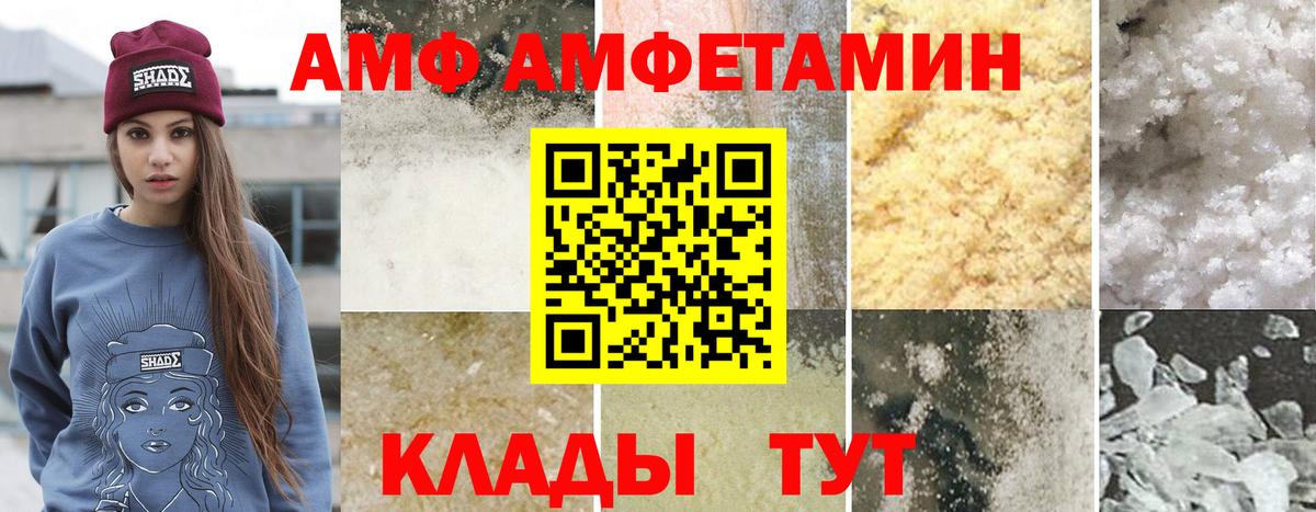 Метамфетамин Декстрометамфетамин 99.9% Сокол